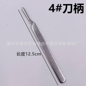 Juego de Cuatro Piezas de Acero Inoxidable para Disección, Instrumento de Enseñanza de Especímenes Biológicos para Ciencias Médicas - Product Image 3