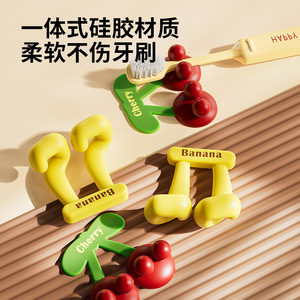Wall Mounted Silicone <b>Toothbrush</b> <b>Holder</b> Banana Cherry Shape For Kids Bathroom Storage Rack - Product Image 4