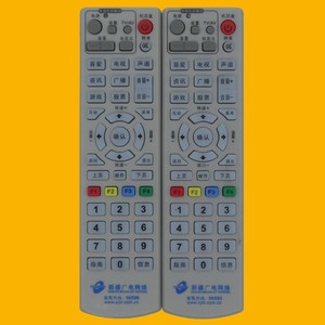 Télécommande numérique Crystal Beads pour téléviseur, 18,7x4,8x2,6 cm, code fixe pour décodeur du réseau de diffusion du Xinjiang - Product Image 1