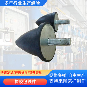 โช้คอัพยางอันเว่ย 1x1 พร้อมสกรูสำหรับเปลี่ยนซ่อม - Product Image 4