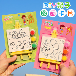 Cartoon <b>Easel</b> Painting Set For Children 4-6 Years Old Watercolor Art Craft Kit With Canvas And Paints - Product Image 1
