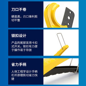 Outils pneumatiques, tuyau d'air PU/PE, coupe-tuyau en PVC, coupe-tuyau avec pince à tuyau d'air, ciseaux pour couper les tuyaux - Product Image 6