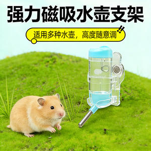 <span class=keywords><strong>Fontaine</strong></span> à eau automatique pour hamster, <span class=keywords><strong>support</strong></span> magnétique pour bouteille d'eau - Product Image 2