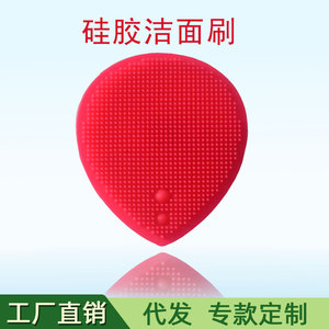 แปรงทำความสะอาดผิวหน้าซิลิโคนเครื่องทำความสะอาดรูขุมขนแบบแมนนวลรูปหัวใจสีฟ้า 18 ก - Product Image 2