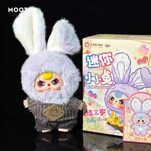 Cajas Misteriosas de Tres Conejitos en Miniatura PARA EL Deleite del Bebé - Product Image 4