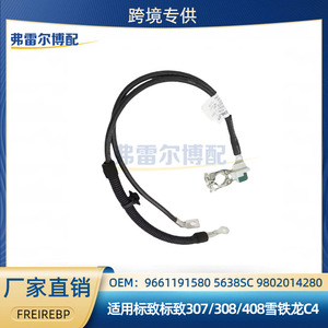 Câble de batterie négatif Peugeot 307 Citroën C4 9661191580 9805162180 5638SC Remplacement d'origine - Product Image 5