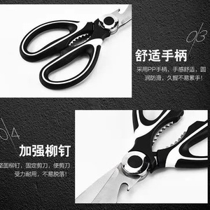 Kitchen Scissors Stainless Steel Multi Functional Heavy Duty For Food Baby Food Barbecue Opening Bottle - Product Image 4
