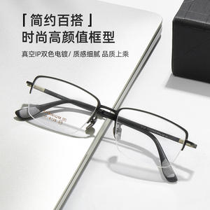 Montures de lunettes rectangulaires semi-cerclées en titane pour hommes 6128 – Demi-monture légère en titane pur pour verres correcteurs Danyang - Product Image 3