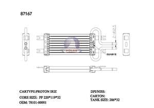 7810100001 Enfriador de Aceite del Intercooler para Mitsubishi Proton Iriz, Radiador de Enfriamiento de Aceite del Motor, Accesorios con Certificación IATF 16949 - Product Image 2
