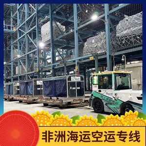 บริษัท ฮอน ไห่ แอฟริกา โลจิสติกส์ บริการขนส่งสินค้าทางทะเลและทางอากาศ ระยะเวลาขนส่งทางทะเล 45 วัน ทางอากาศ 10 วัน บริการส่งถึงหน้าประตูบ้านในแอฟริกา - Product Image 3