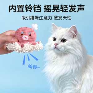 Cat Plush Toy Rattling Sound For Cats Small Size Pet Chew Toy With Mint <b>Scent</b> Self Entertaining Boredom Relief - Product Image 5