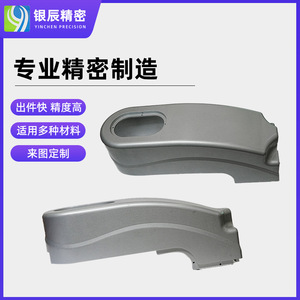 Pièces usinées CNC en aluminium sur mesure, non standard, YCFB03, précision de finition, diamètre maximal 800 mm - Product Image 3