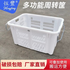 Cesta de plástico para alimentos Hengfeng 655x470x340 rectangular con asas de hierro para almacenamiento de frutas y verduras - Product Image 3