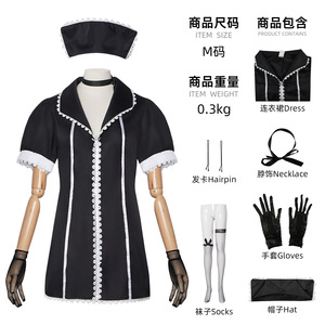 Disfraz de Enfermera para Cosplay, Traje de Anime para Representaciones Escénicas - Product Image 5
