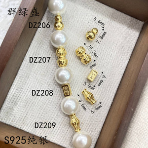 ลูกปัดเงินแท้ Qunlvsheng S925 รูปทรงน้ำเต้า สำหรับทำสร้อยข้อมือ สร้อยคอ DIY อุปกรณ์ทำเครื่องประดับ - Product Image 2