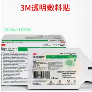 3M <strong>Tegaderm</strong> Film Dressing 1626W Transparent Adhesive Frame Style Wound Care - Product Image 5