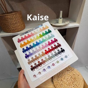 Kaise - Set de 68 Esmaltes de Uñas en Gel de <span class=keywords><strong>Color</strong></span> Sólido, Alta Calidad, Sin TPO ni HEMA, Esmalte de Uñas UV Popular para Arte de Uñas - Product Image 1