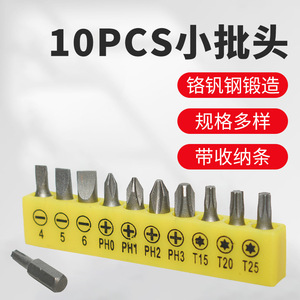 Jeu de 10 embouts de visseuse à tête plate, Phillips et Torx hexagonaux sur mesure pour perceuse électrique - Product Image 4