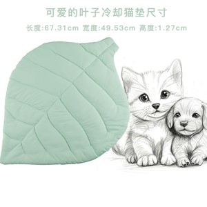 Cat <b>Cooling</b> <b>Pad</b> Oval Shape Polyester Fiber Fill Hand Wash Pet Mat For Cat Summer Seat Cushion Ice <b>Pad</b> Custom Colors - Product Image 3