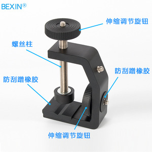 Bexin Aluminum Alloy C Type <b>Clamp</b> 1/4 Inch Screw Mount Camera Desk Holder <b>Quick</b> Release - Product Image 3