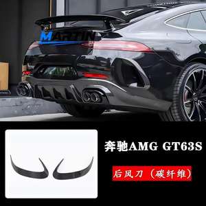 Mercedes-Benz <span class=keywords><strong>AMG</strong></span> GT63 <span class=keywords><strong>AMG</strong></span> – Kit carrosserie modifié en fibre de carbone pour lèvre avant, prise d'air avant, jupes latérales, lèvre arrière et aileron arrière – Fabriqué en Chine - Product Image 6