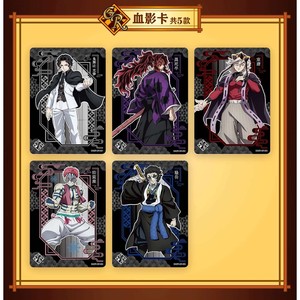 Original Ka Youu Demoned Slayers Blade First Bullet Unlimited Infinite City Series Card Box Gift in a Blind Box - Product Image 2