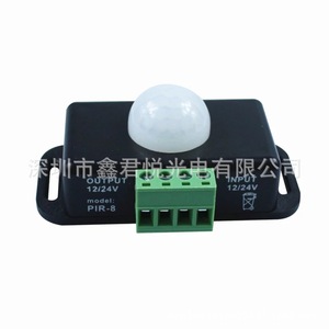 PIR-8 Infrared <b>Motion</b> <b>Sensor</b> 12/24V DC Input Output For <b>LED</b> <b>Light</b> Strip Residential Use - Product Image 5