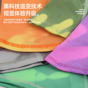 Qianqianwo Heat Sensitive Color Changing Headgear Breathable Outdoor Fishing Cycling Face Mask Unisex All Seasons - Product Image 3