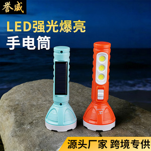 ไฟฉายกลางแจ้งความเข้มสูง สว่างพิเศษ ใช้พลังงานแสงอาทิตย์ ใช้พลังงาน USB ใช้งานได้ยาวนาน ขนาดเล็ก ชาร์จใหม่ได้ พกพาสะดวก CS-1028 - Product Image 4