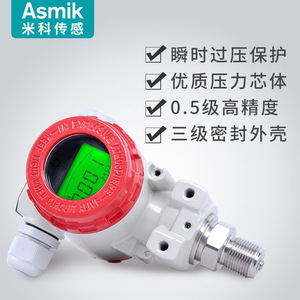 Transmisor de Presión Asmik 2088 con Montaje Roscado, Sensor Industrial de Silicio Difundido de Alta Precisión - Product Image 2