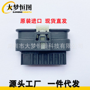 A0225453226 Conector de Reparación para Tanque de Combustible de Embrague Mercedes Benz, Plástico Negro, Pieza OEM - Product Image 5
