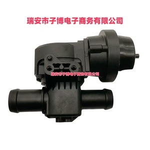 Válvula de Agua del Calefactor para Mercedes-Benz Clase C W205, A2742002451, DC 12V, Válvula de Control de Plástico y Goma - Product Image 3