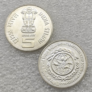 1996 India 5 roepies (2e internationale crop science congres) antieke stijl herdenkingsmunten, geschenken, woondecoratie - Product Image 2