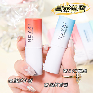 HEYXI Profumo Solido in Stick Gel all'Ingrosso, 4 Fragranze, Deodorante a Lunga Durata, Profumo per Ambienti e Corpo, Balsamo Solido Durevole - Product Image 5