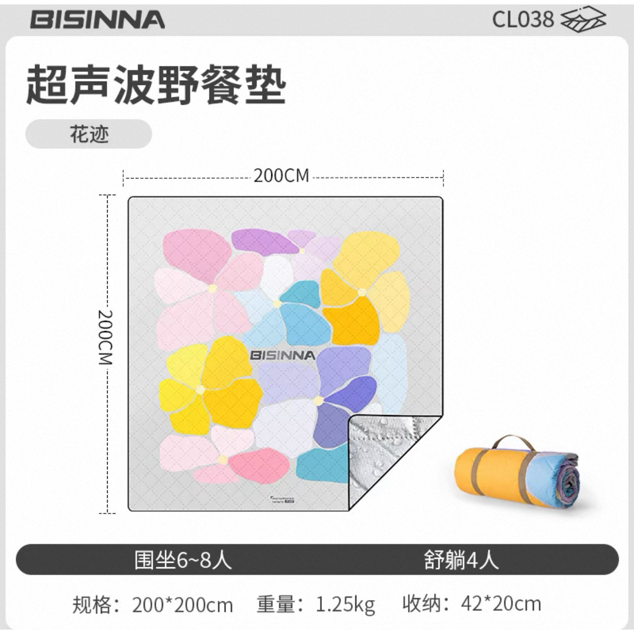 200 Flower Traces