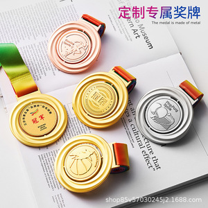 Médailles en métal personnalisées Pinming Nuohao pour les compétitions sportives, récompenses pour les champions avec impression de logo - Product Image 3