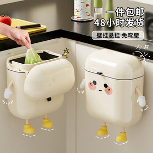 Poubelle murale rectangulaire mignonne sans perçage pour cuisine et salle de bain - Product Image 4