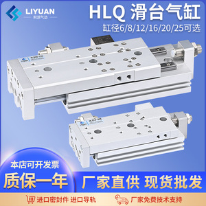 กระบอกลม LiYuan รุ่น HLQ20-75A ความแม่นยำสูง ตัวกระบอกทำจากอะลูมิเนียม สำหรับระบบอัตโนมัติทางอุตสาหกรรม - Product Image 5