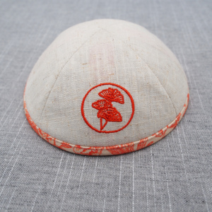Kipá de lino con bordes bordados a medida, Ahava judía, se puede personalizar para bodas y Barbat Mitzvahs, Yarmulke de regalo judío - Product Image 2