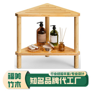 Étagère de salle de bain en bambou Fukumi, double niveau, pour toilettes et douche, 43,5x31x38,5cm - Product Image 4