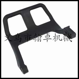 MS 038 380 381 แผ่นป้องกันเบรกมือ แผ่นกั้นเบรกหน้า และที่จับดึงสำหรับเลื่อยโซ่ อุปกรณ์ป้องกัน - Product Image 2