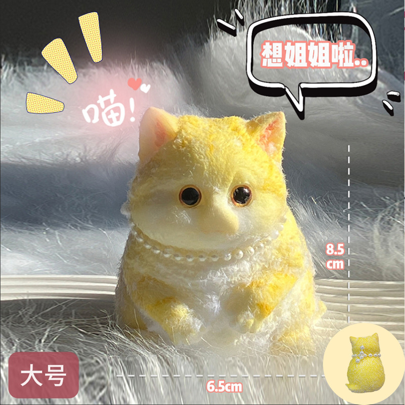 ฮวง ดู๊ดเดิล 130 กรัม
