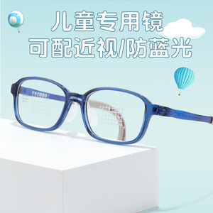 Tizo Kids Monturas de gafas rectangulares 5880, montura completa de resina, cómodas gafas para niños - Product Image 4