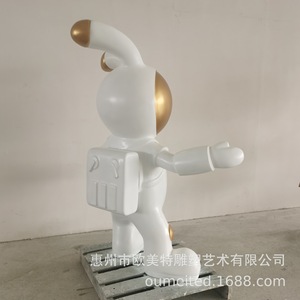Sculpture de lapin spatial en résine pour extérieur 800*1050*1500MM, figurine animale à poser au sol, décoration de Pâques - Product Image 3