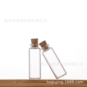Glass Wishing Bottle 14mm Mortise Stopper Round Shape DIY Craft Gift Empty Bottle For Message In A Bottle - Product Image 3