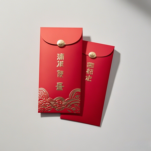 <span class=keywords><strong>2025</strong></span> Tùy Chỉnh Thân Thiện Với Môi Sang Trọng Màu Đỏ Phong Bì Cá Nhân Túi Giấy Trung Quốc Năm Mới Quà Tặng Đám Cưới Biểu Tượng Tùy Chỉnh Quà Tặng Độc Quyền - Product Image 5