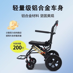 Portable Wheelchair With Commode Foldable Lightweight Aluminum Alloy Manual For Elderly Pregnant Women Easy To Fold - Product Image 5