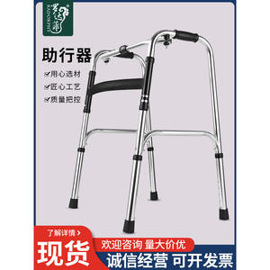 Déambulateur et rollator en alliage d'aluminium en gros, aides à la marche à quatre pieds pour les personnes âgées et les personnes handicapées, dispositifs d'assistance à la marche - Product Image 4