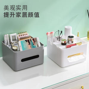 Boîte de rangement de bureau Fuyime avec tiroir, organisateur polyvalent pour maquillage et petits objets, 6-10L, style simple - Product Image 3