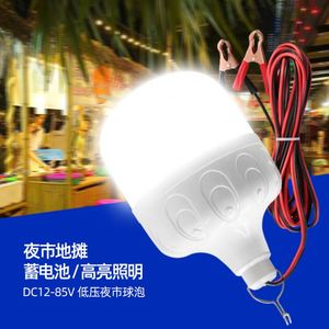 Portable Solar LED Bug Zapper with Timed <b>Remote</b> <b>Control</b> Outdoor <b>Lamp</b> with Magazine Case Durable Plastic Material - Product Image 3